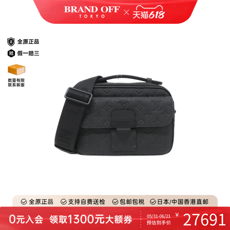 中古LV路易威登女包A级95新S-Lock Messenger Bag手提邮差斜挎包