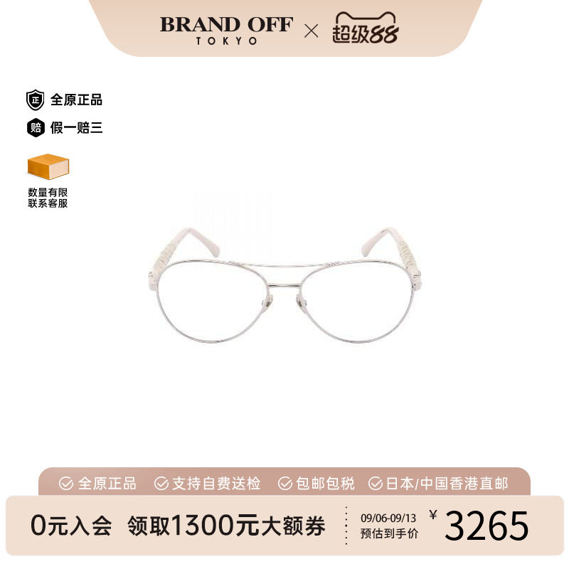 中古Chanel香奈儿其他