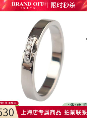「9.5新」CHAUMET(尚美)Liens Evidence钻石铂金950 53号戒指复古