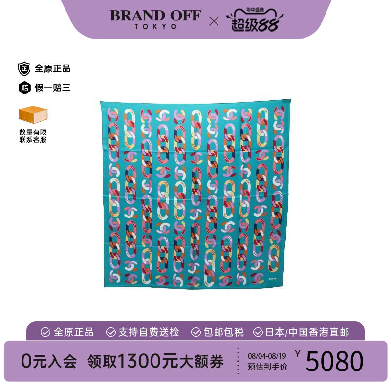 日本中古二奢Chanel香奈儿女A级95新scarf围巾丝绸围巾/丝巾绿色