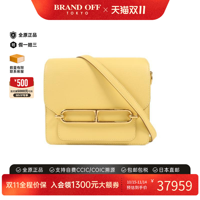 中古Hermes爱马仕斜挎包