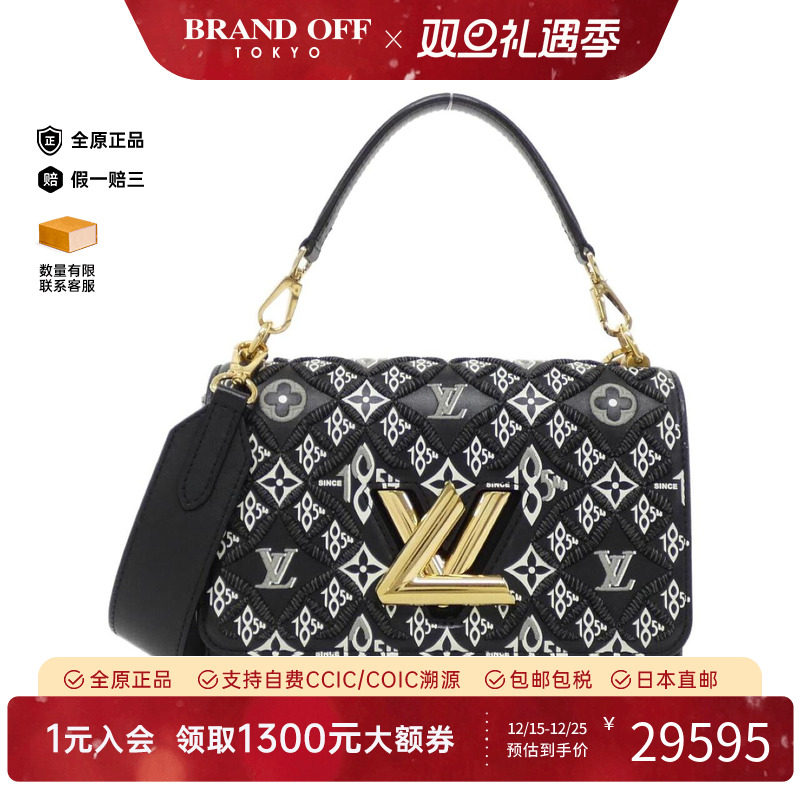 中古LV路易威登女包斜挎包