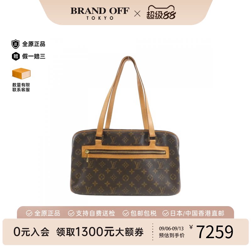 中古LV路易威登单肩包