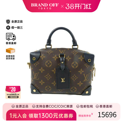 中古LV路易威登斜挎包レディース