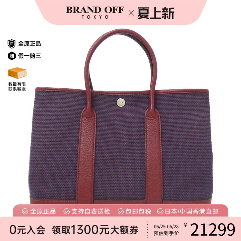 中古Hermes爱马仕女包帆布托特包