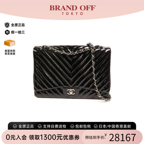 中古Chanel香奈儿斜挎包