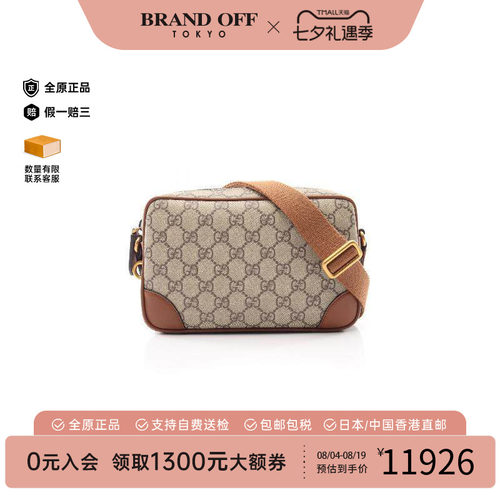 中古Gucci古驰斜挎包レディース