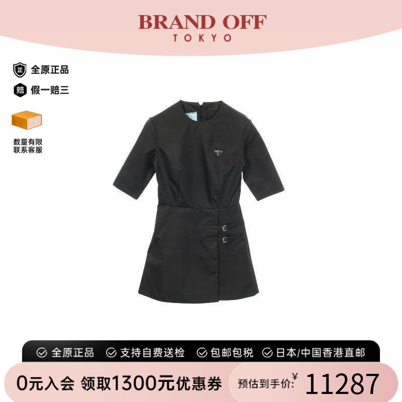 中古Prada普拉达上衣レディース