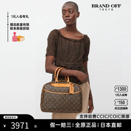中古LV女包bucket菜篮子brandoff