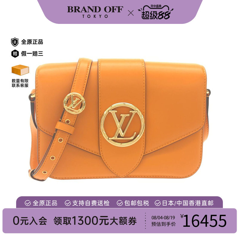 中古LV路易威登女包A级95新