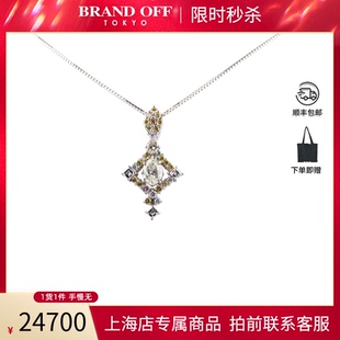 「95新」日本进口椭圆形切工钻石多彩色钻石PT900 PT850项链45cm