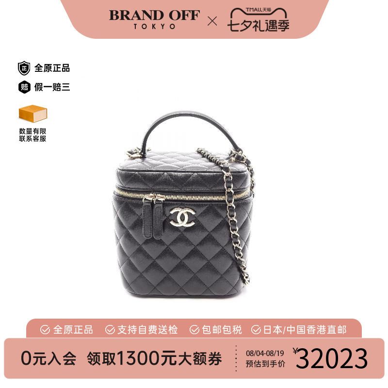 中古Chanel香奈儿斜挎包
