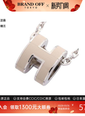 中古Hermes爱马仕项链レディース