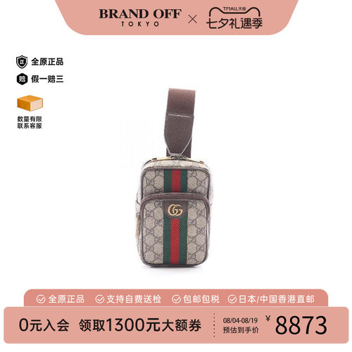 中古Gucci古驰斜挎包レディース
