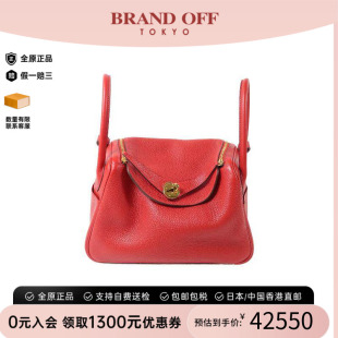 中古Hermes爱马仕女包A级95新Lindy 26琳迪牛皮单肩包红色