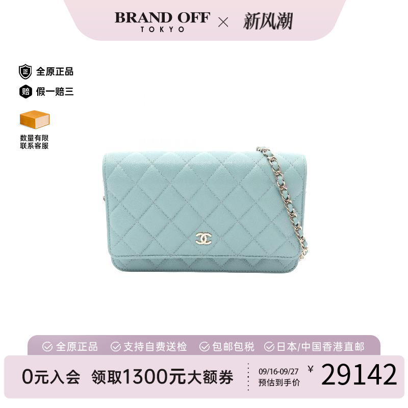 中古Chanel香奈儿斜挎包