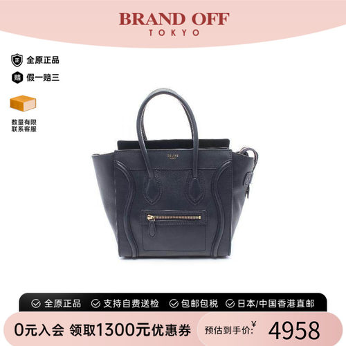 中古Celine赛琳托特包