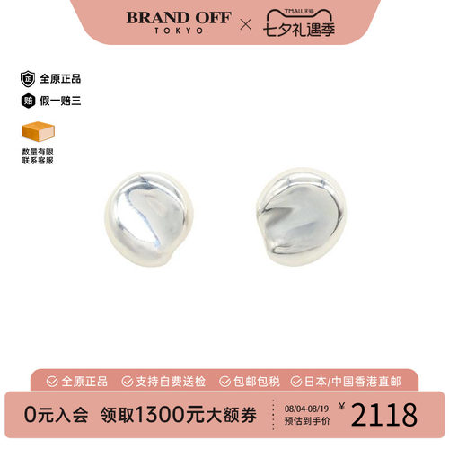 中古Tiffany&Co蒂芙尼耳夹/耳钉