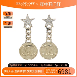 中古CHANEL香奈儿A级95新earrings耳环