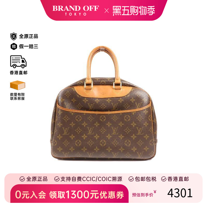 中古LV路易威登手提包レディース