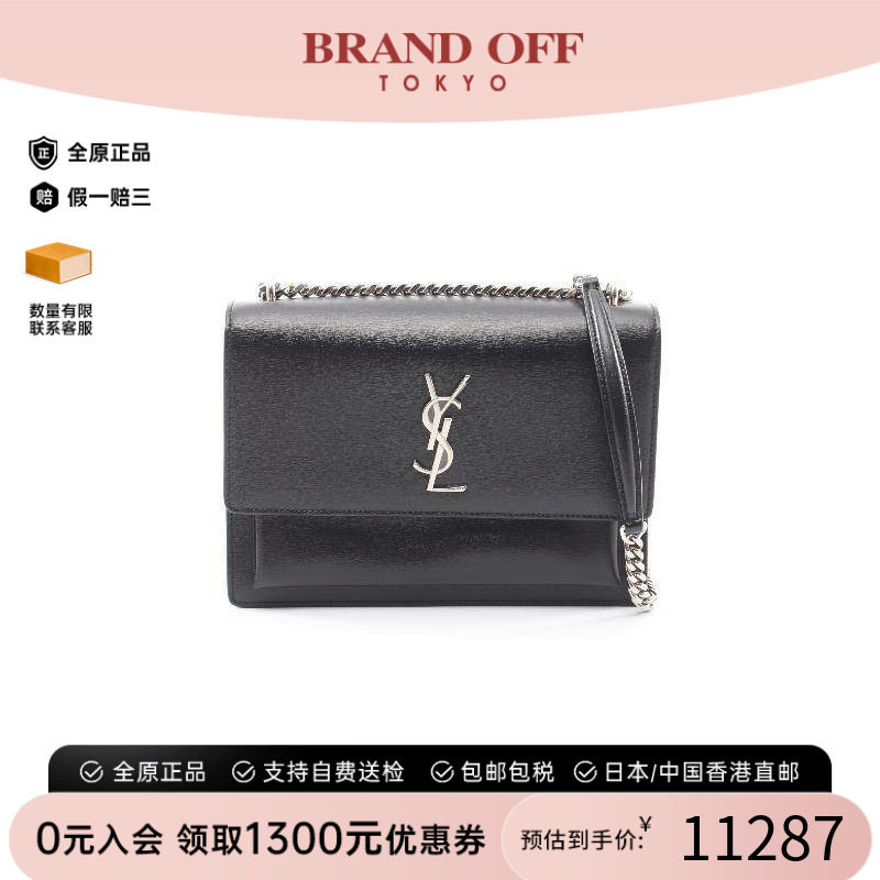 中古YSL圣罗兰斜挎包レディース