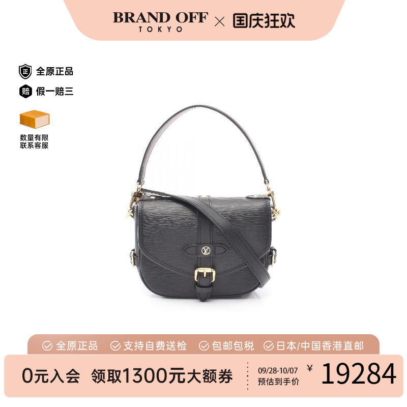 中古LV路易威登斜挎包レディース