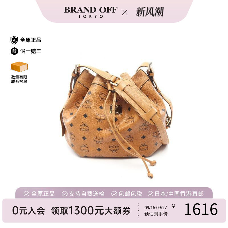 中古MCM斜挎包レディース