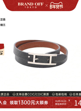 中古Hermes爱马仕手链レディース