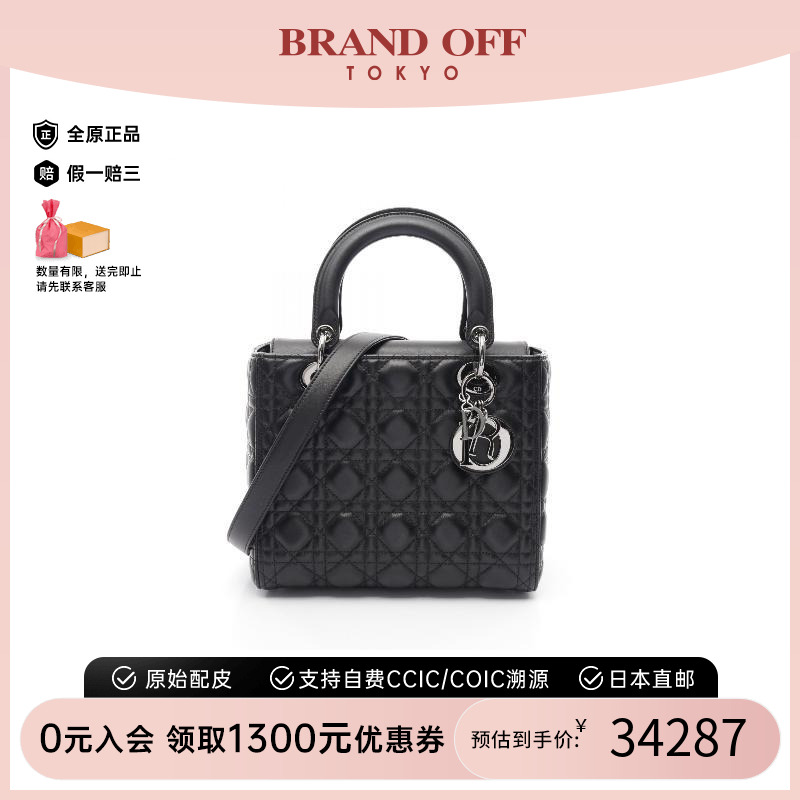 中古Dior迪奥女包A级95新Lady Dior戴妃包羊皮斜挎包黑色BRANDOFF