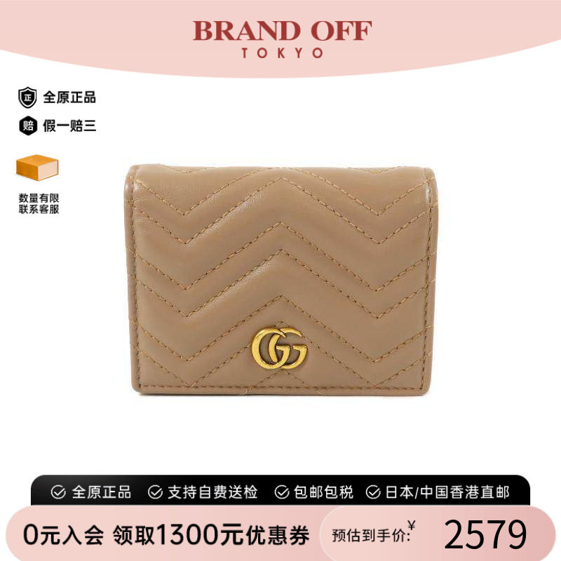 中古Gucci古驰短钱包レディース