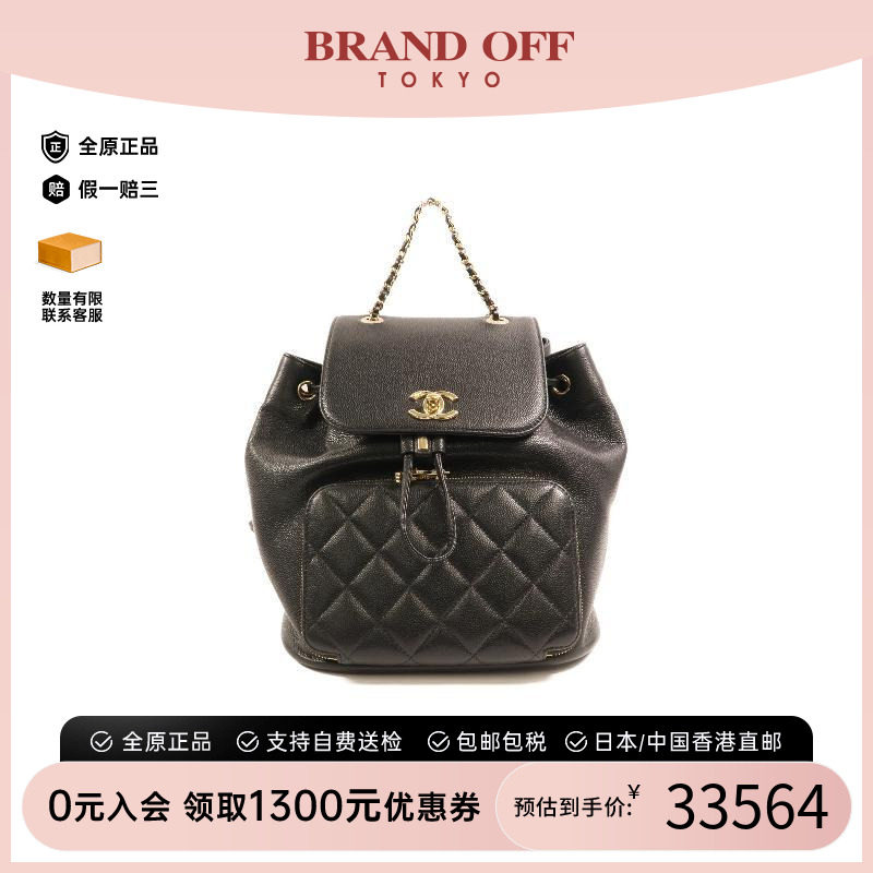 中古Chanel香奈儿双肩包
