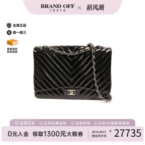 中古Chanel香奈儿斜挎包