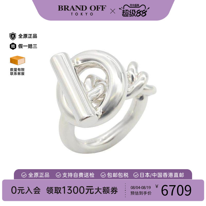 中古Hermes爱马仕戒指レディース