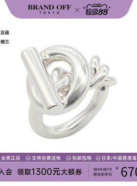 中古Hermes爱马仕戒指レディース
