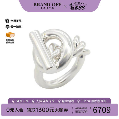 中古Hermes爱马仕戒指レディース