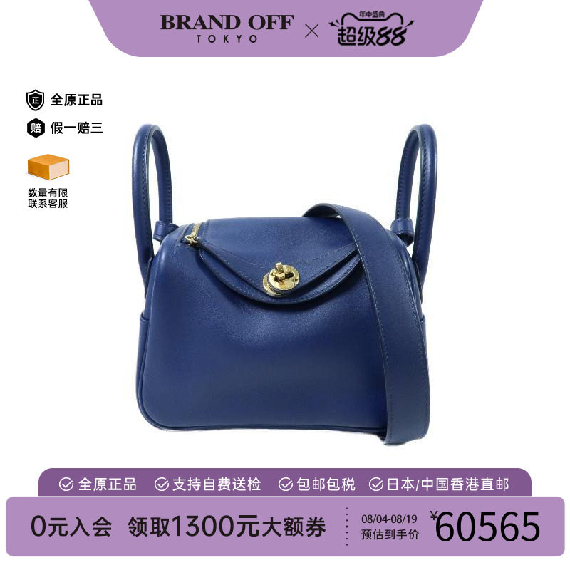 中古Hermes爱马仕斜挎包