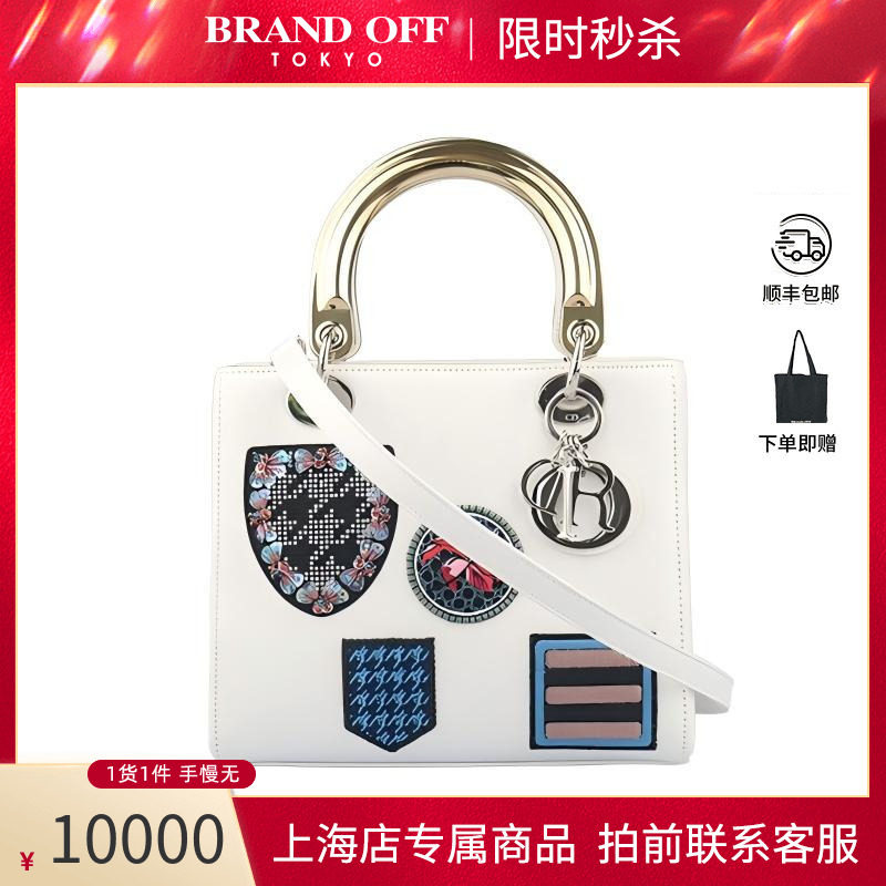中古DIOR迪奥单肩包限量款