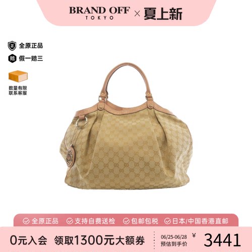 中古GUCCI古驰单肩包女包