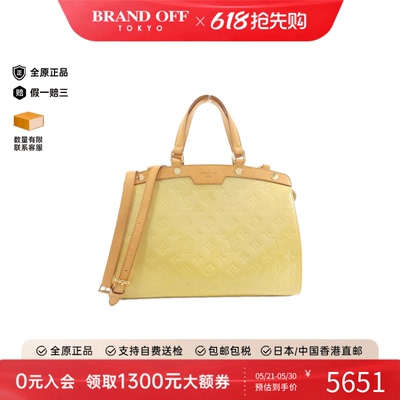 中古LV路易威登女包B级9新Vernis Brea压花漆皮手提斜挎包时尚
