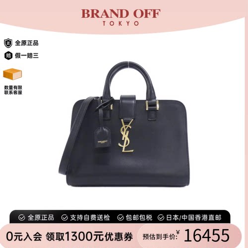 中古Saint Laurent女包A级95新Baby Cabas Monogram手提斜挎包