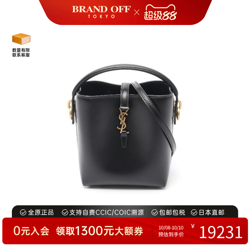 中古YSL圣罗兰斜挎包レディース