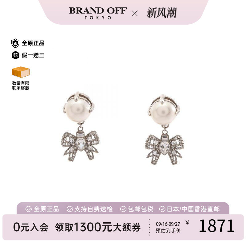 中古MiuMiu缪缪耳夹/耳钉