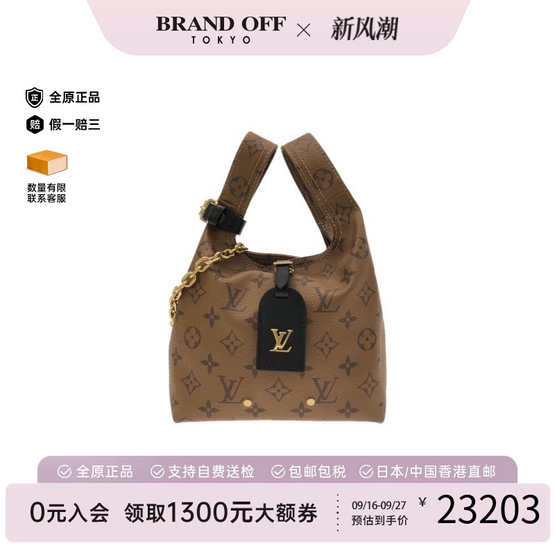 中古LV路易威登通用斜挎包