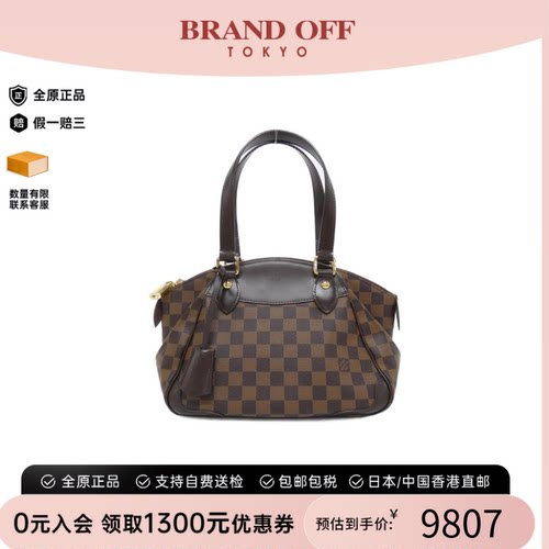 中古LV路易威登单肩包