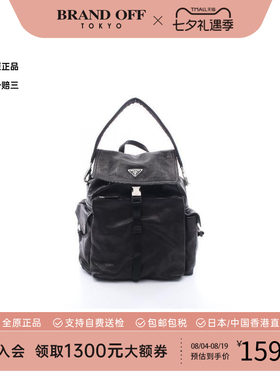中古Prada普拉达双肩包