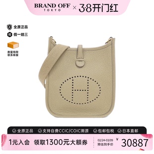 中古Hermes爱马仕通用A级95新evelyn amazon short strap单肩包