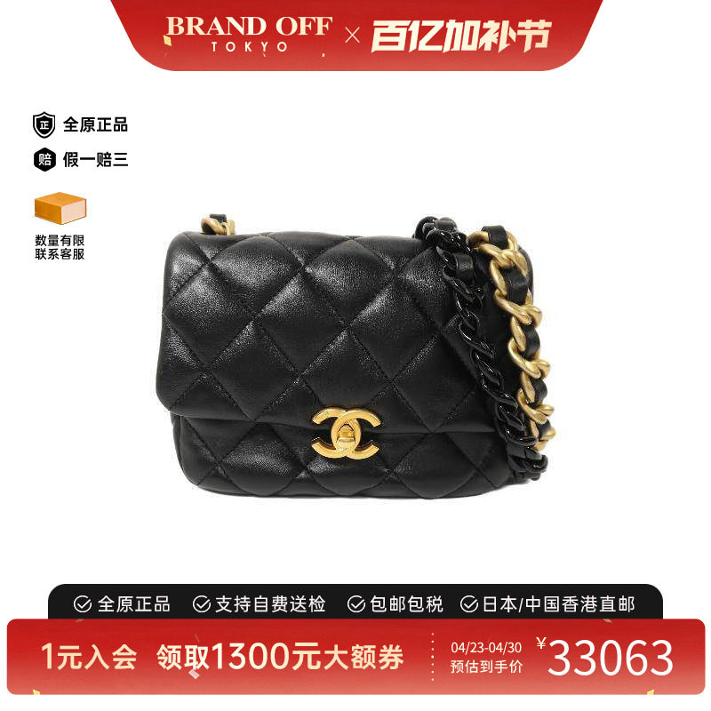 中古Chanel香奈儿女包A级95新Chain Shoulder链条肩带羊皮斜挎包