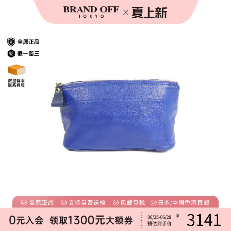 中古Hermes爱马仕化妆包