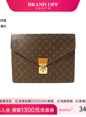 中古LV路易威登男包BC级bag包涂层/防水帆布公文包棕色 HK时尚