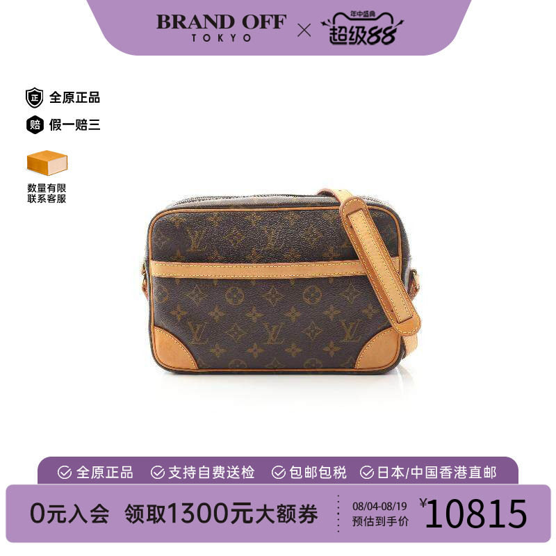 中古LV路易威登斜挎包レディース